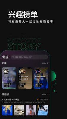 嘤嘤语音交友app官方版图片1