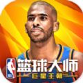 NBA篮球大师王朝手游官方版 v3.1.3