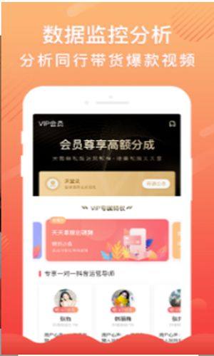 中国医疗人才网app图1