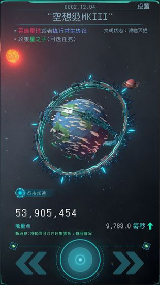 ���������֮�����������v1.2.8