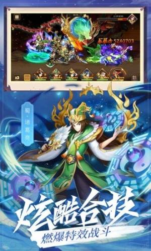 放置群雄魔将传官方版手游图片1