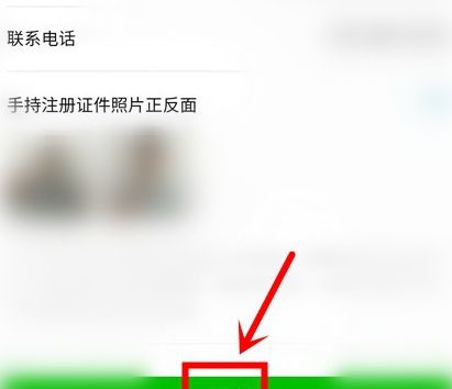 微信支付风险怎么解除[多图]图片6