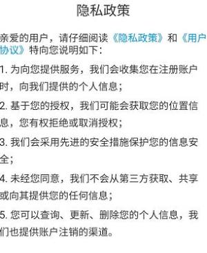 学习通关于四六级的学习如何在软件里面查找图片2