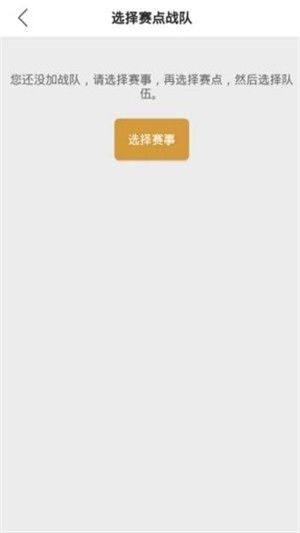 链游app官方手机版图片1