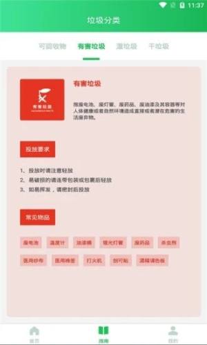 昆明同城官方版app图片1