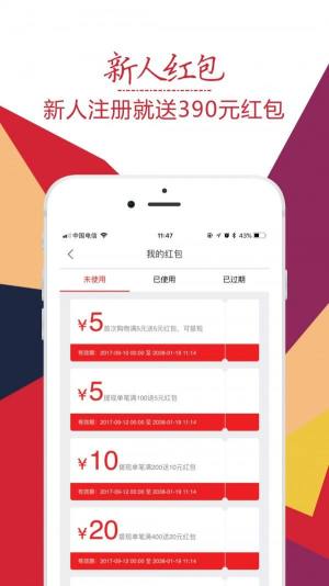 趣折宝app图1