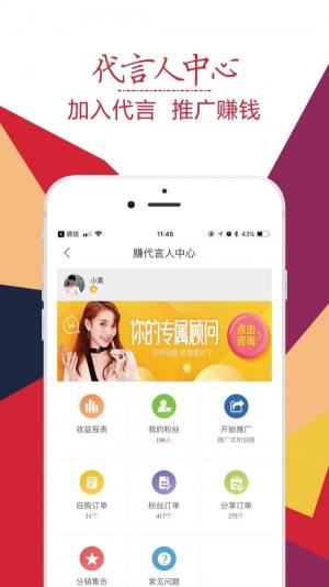 趣折宝app图3