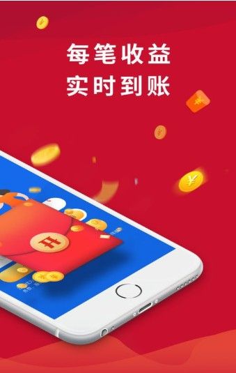 捷信推客app图1