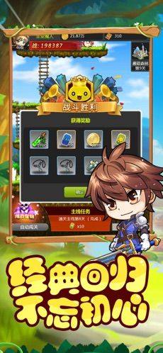 冒险吧岛民手游官方最新版图片1