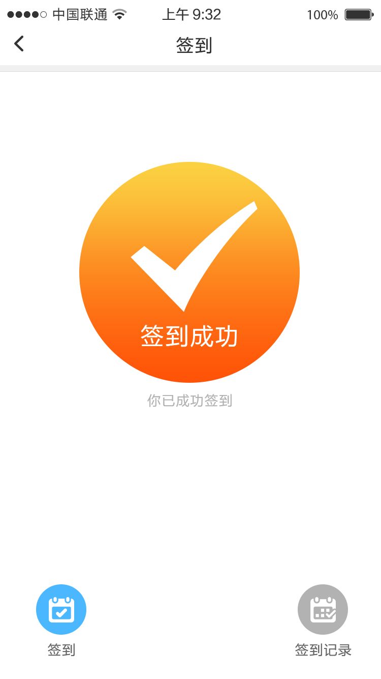 铁军e学堂1.1.4图1