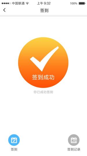 铁军e学堂1.1.2图1