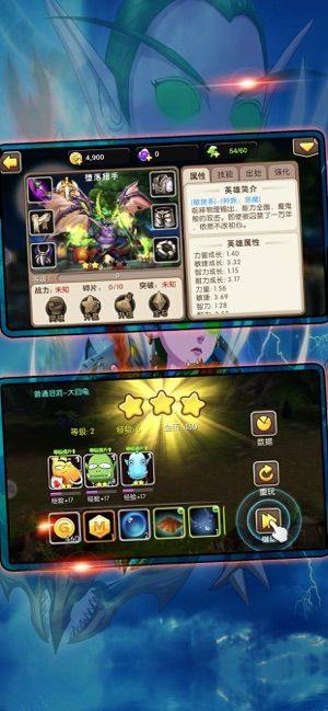 我叫MT2特权版手游官方版图片2