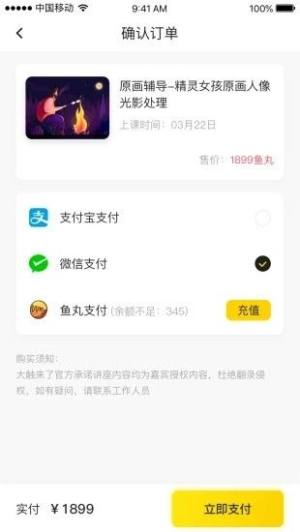 大触来了官方app手机版图片1