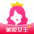 美妆女王app官方手机版 v1.0