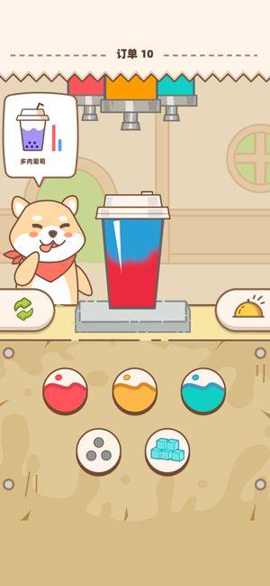 奶茶摇一摇游戏官方安卓版图片1
