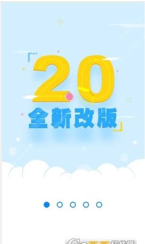 国寿云助理3.0.4版本官方app图片1