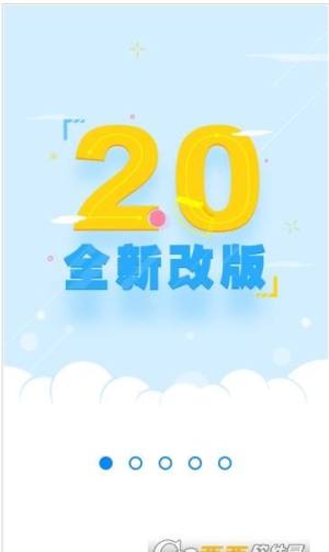 国寿云助理苹果手机版3.3.3图片1