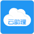 国寿云助理苹果手机版3.3.3 