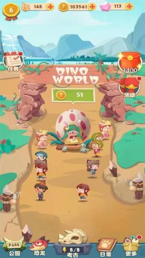 挂机养恐龙九游版下载安装最新免广告2022图片1