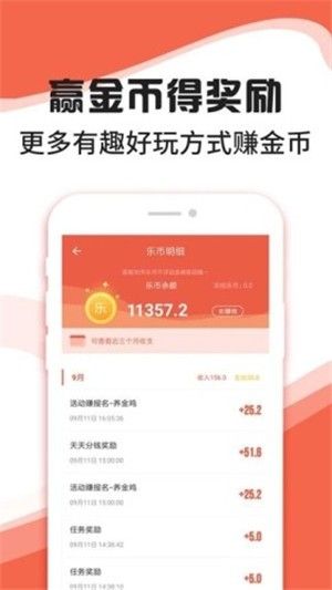 裕通宝app图2