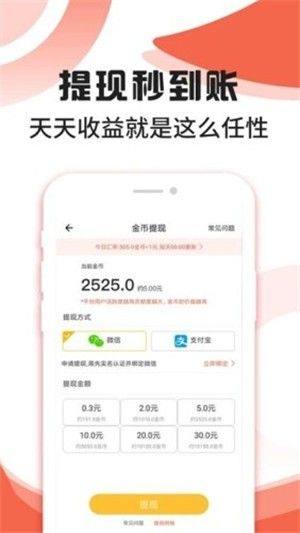 裕通宝软件app官方版图片1