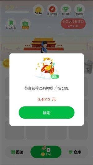 旅行王者app官方手机版图片1