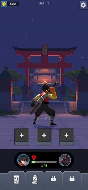 忍者降魔传官方游戏安卓版图片1