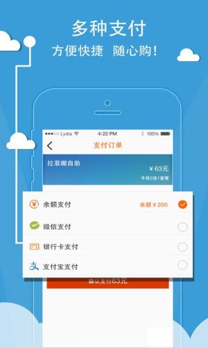 爱工惠app淄博图3