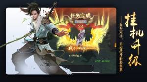 琳琅天下之圣墟手游官方最新版图片1