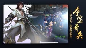 琳琅天下之圣墟手游官方最新版图片2