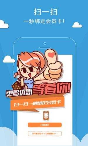 爱工惠app淄博图2