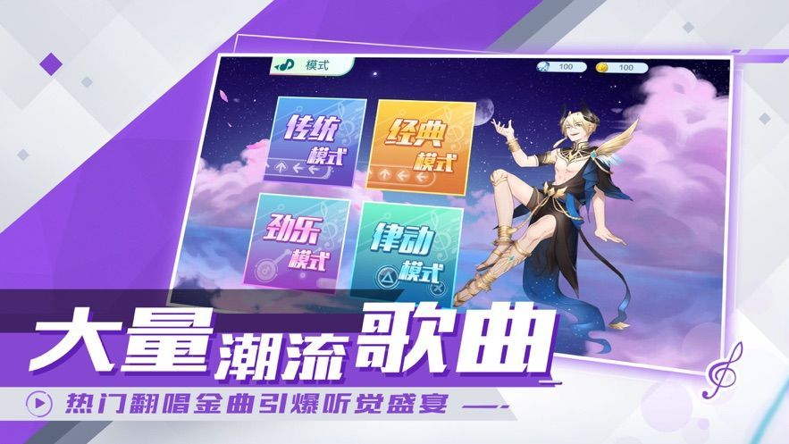 唱舞全明星家园派对游戏图3