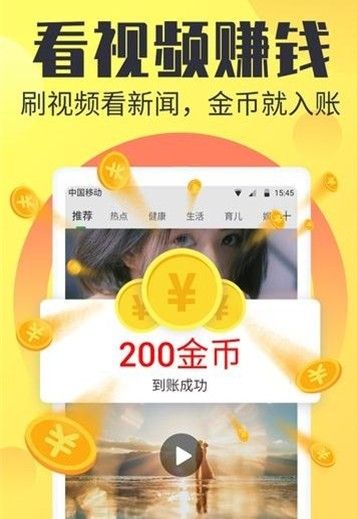 seo排名赚app图2