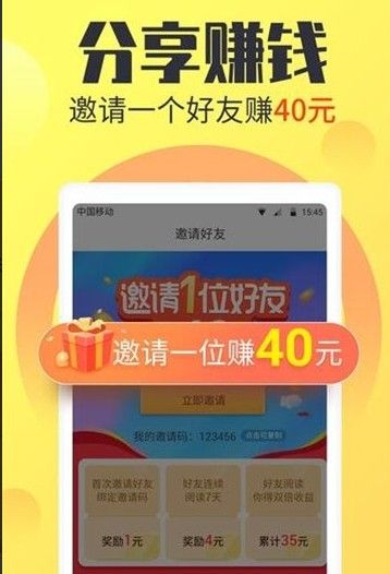 seo排名赚app图3