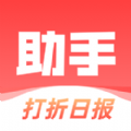 京东618助手软件手机版app v12.3.2