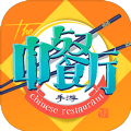 中餐厅东方味道手游官方正式版 v1.0