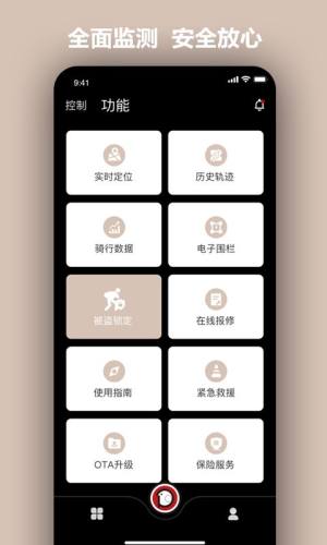 小帕出行app官方手机版图片1