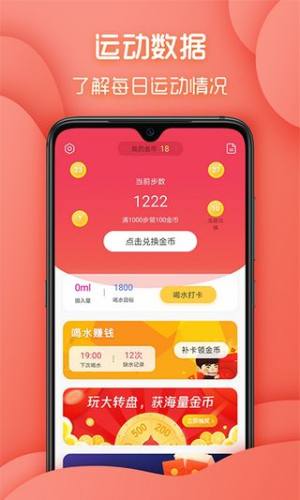 步步多宝app官方手机版图片1