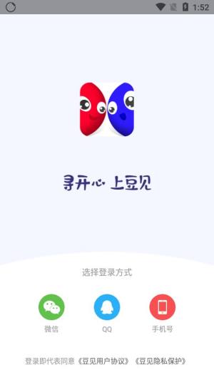 豆见交友最新版图3