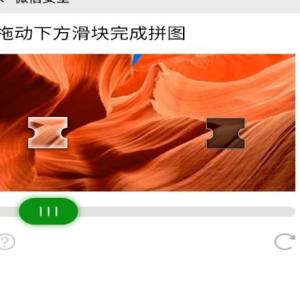 微信解封人脸识别通不过怎么办图片7