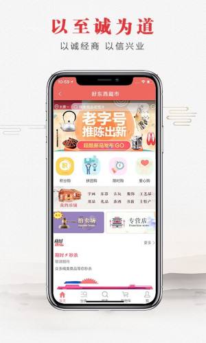 中华人app图1