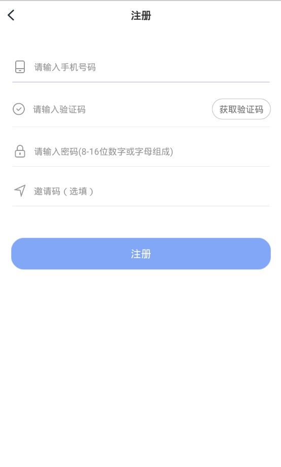 DA星球app图2