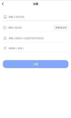 DA星球app图2