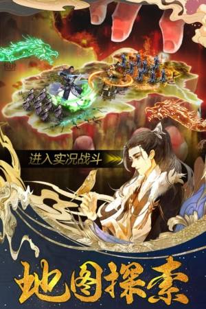 九灵神域江湖大梦官方正式版图片1