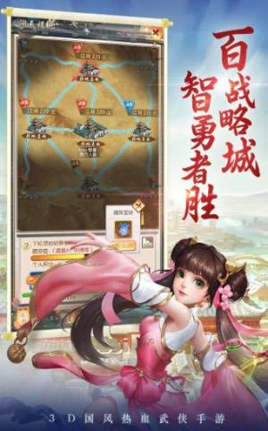 道仙修元官方版手游图片1