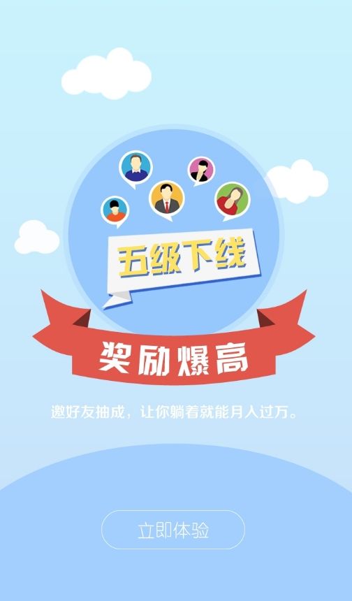 小蚁峰平台app官方版图片1