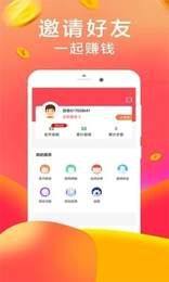 小蚁蜂接单app图2