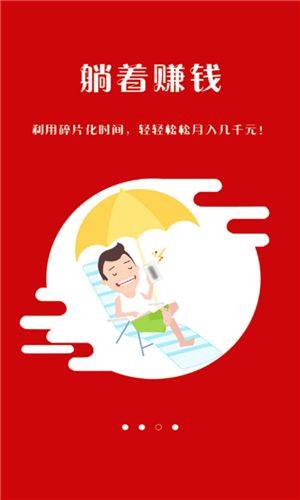 上分网app官方版图片1