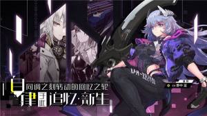 零界之痕手游最新官方版图片1