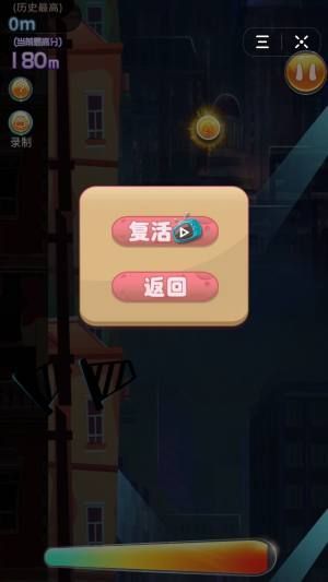 小猪冲刺手机版图3